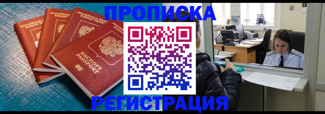 регистрация для дет. сада в Невеле